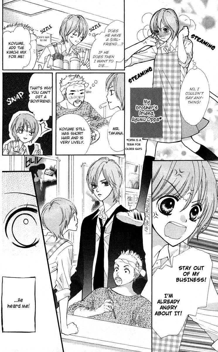 Mayonaka ni Kiss Chapter 9.6 page 11 - Chapter 9.6: Sayonara Marigold