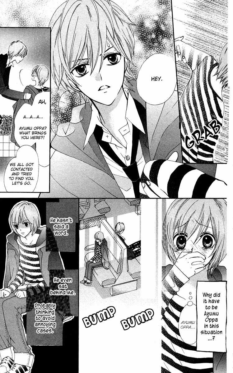 Mayonaka ni Kiss Chapter 9.6 page 16 - Chapter 9.6: Sayonara Marigold