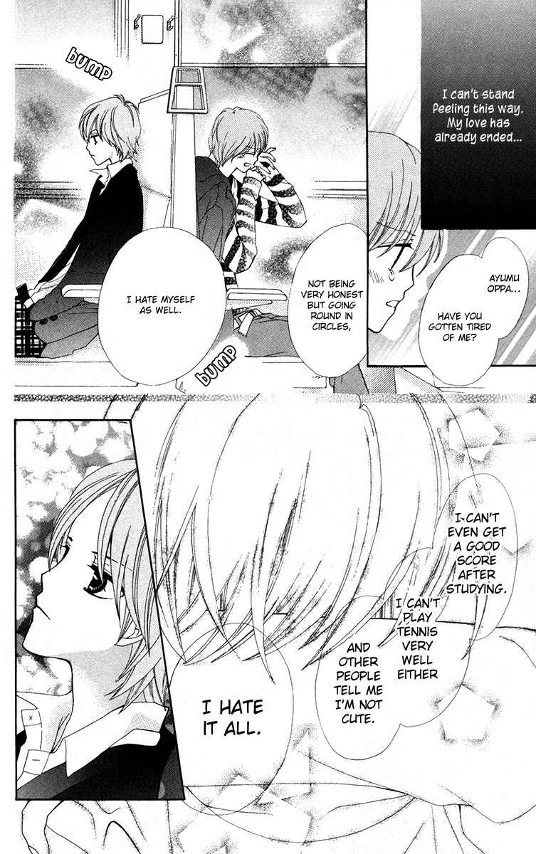 Mayonaka ni Kiss Chapter 9.6 page 17 - Chapter 9.6: Sayonara Marigold