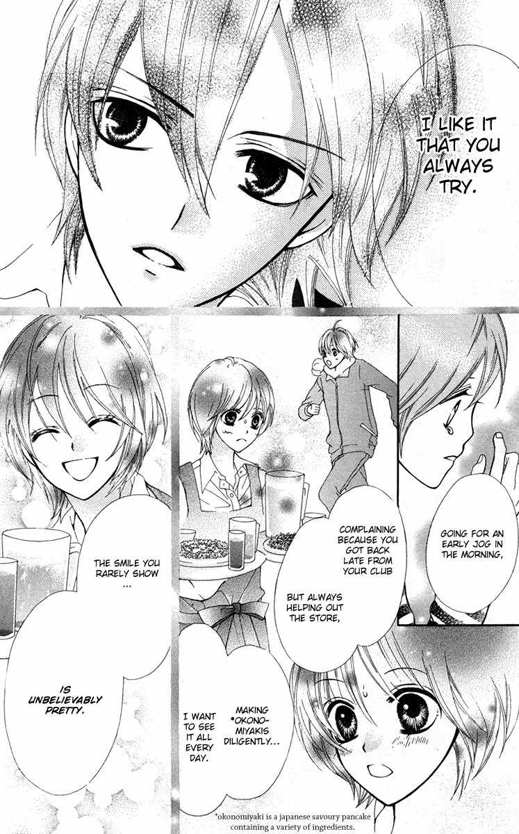 Mayonaka ni Kiss Chapter 9.6 page 18 - Chapter 9.6: Sayonara Marigold