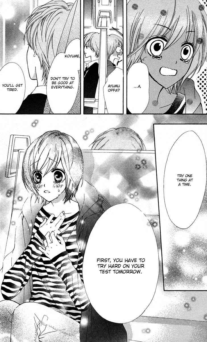 Mayonaka ni Kiss Chapter 9.6 page 19 - Chapter 9.6: Sayonara Marigold