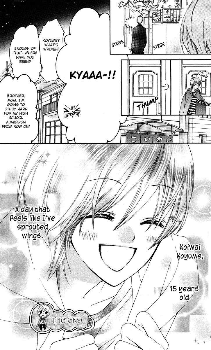Mayonaka ni Kiss Chapter 9.6 page 21 - Chapter 9.6: Sayonara Marigold