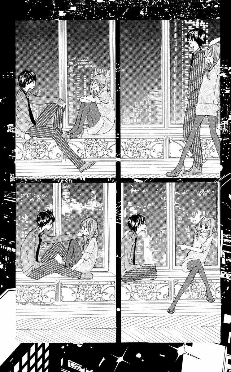 Mayonaka ni Kiss Chapter 9.6 page 23 - Chapter 9.6: Sayonara Marigold