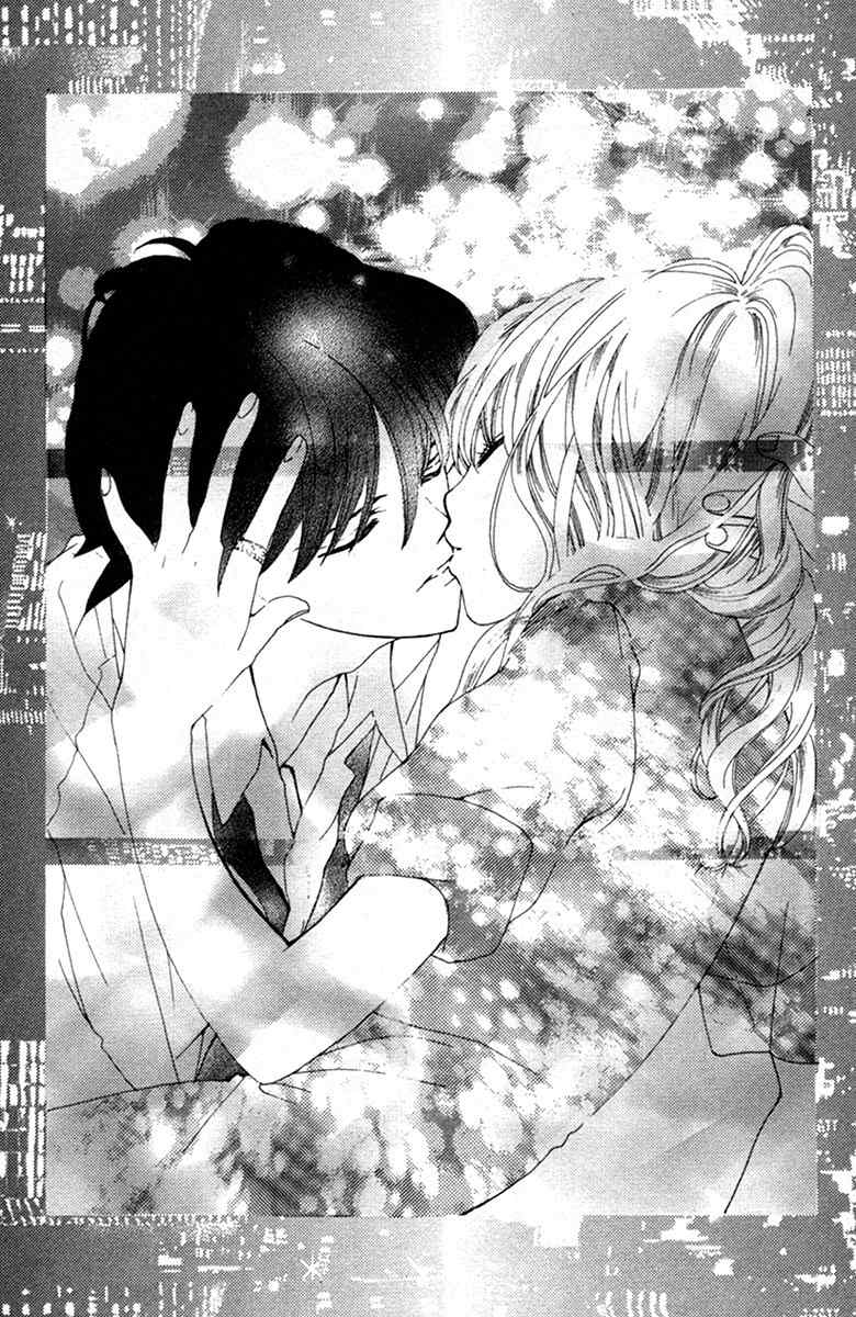 Mayonaka ni Kiss Chapter 9.6 page 25 - Chapter 9.6: Sayonara Marigold