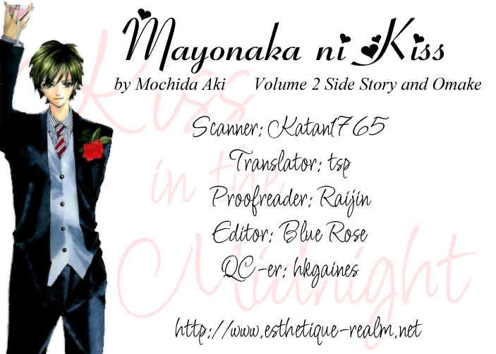 Mayonaka ni Kiss Chapter 9.6 page 5 - Chapter 9.6: Sayonara Marigold