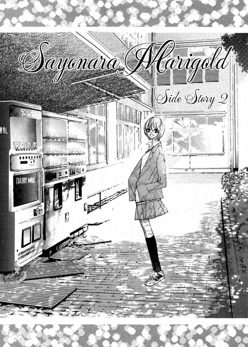Mayonaka ni Kiss Chapter 9.6 page 6 - Chapter 9.6: Sayonara Marigold