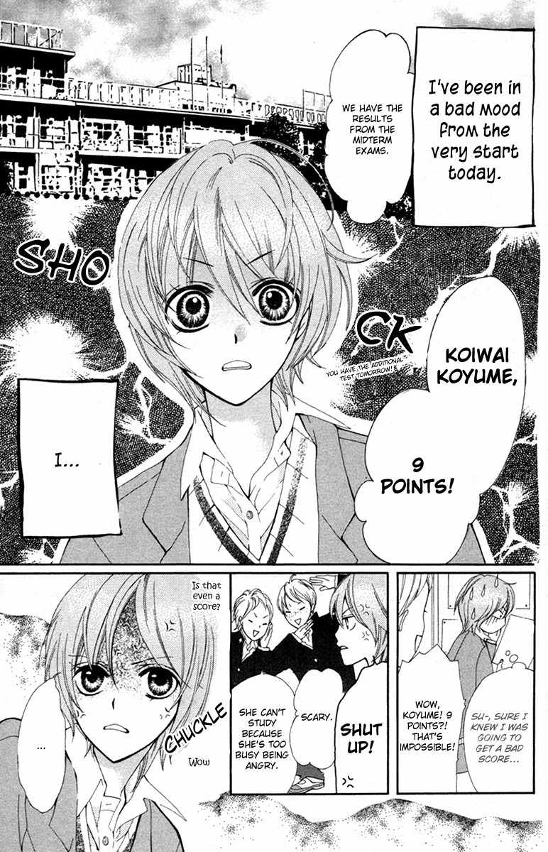 Mayonaka ni Kiss Chapter 9.6 page 8 - Chapter 9.6: Sayonara Marigold