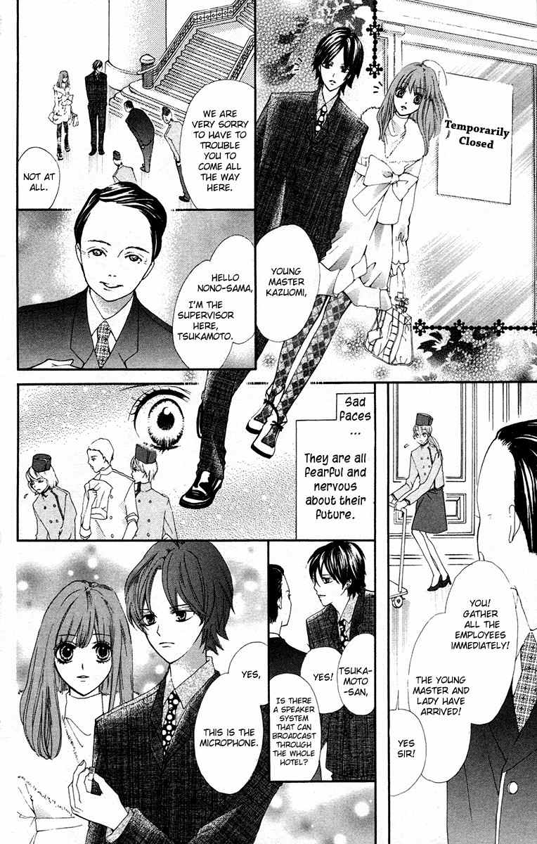 Mayonaka ni Kiss Chapter 9 page 10 - Chapter 9