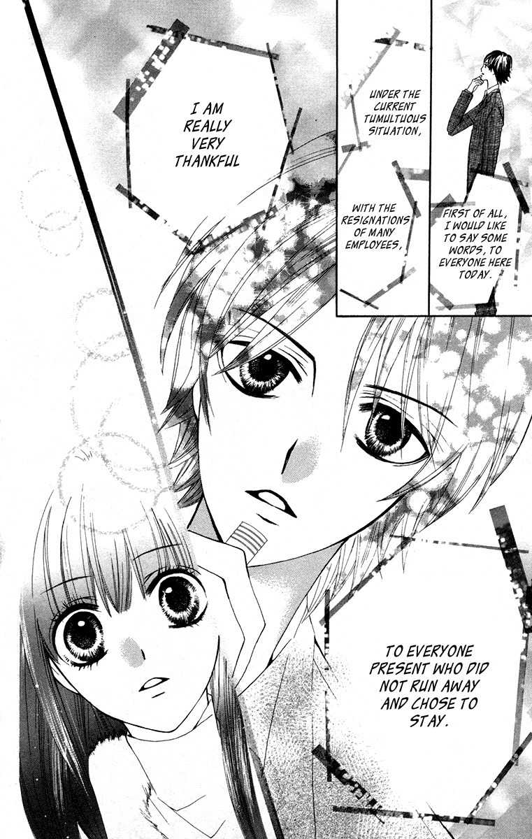 Mayonaka ni Kiss Chapter 9 page 12 - Chapter 9