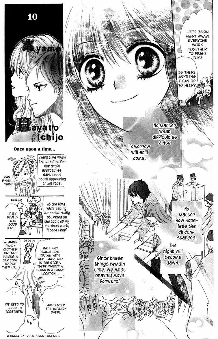 Mayonaka ni Kiss Chapter 9 page 15 - Chapter 9