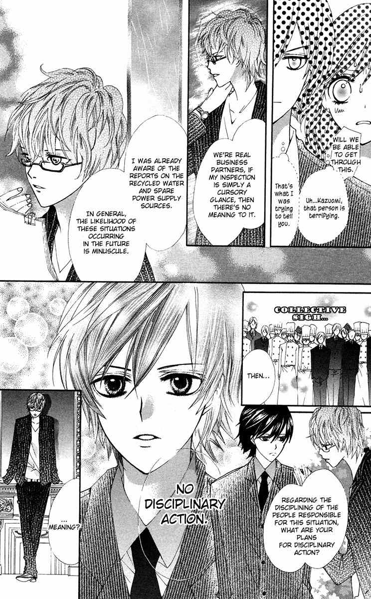 Mayonaka ni Kiss Chapter 9 page 18 - Chapter 9
