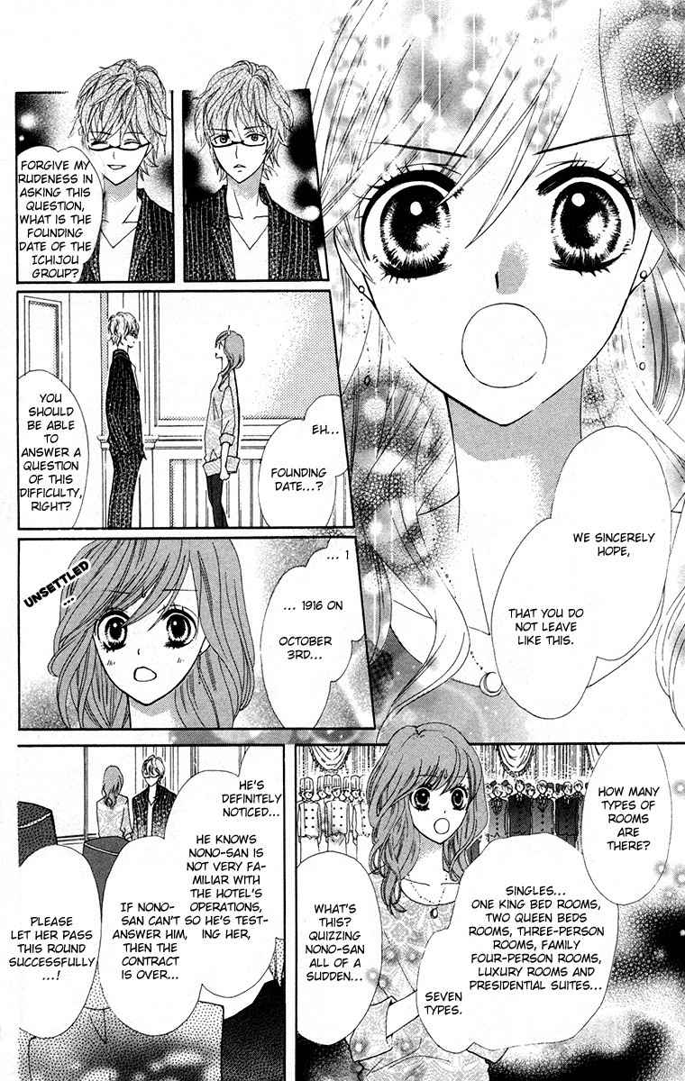 Mayonaka ni Kiss Chapter 9 page 20 - Chapter 9