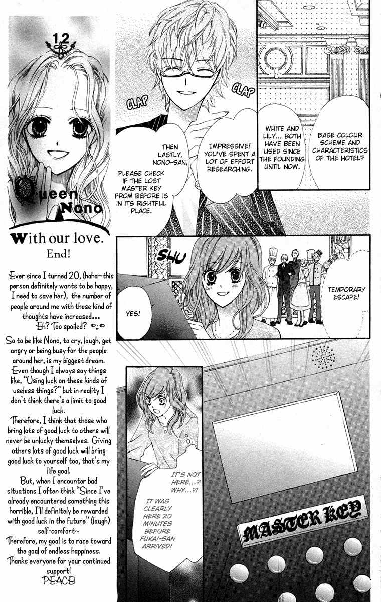 Mayonaka ni Kiss Chapter 9 page 21 - Chapter 9