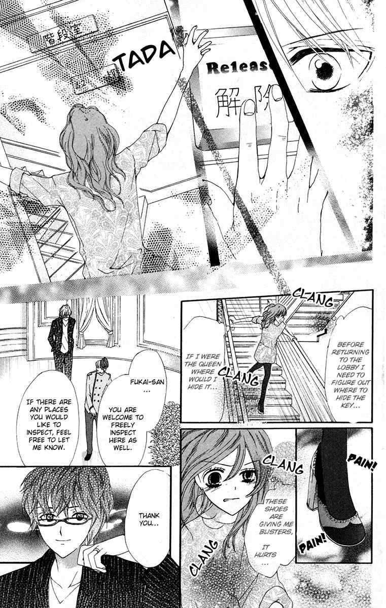 Mayonaka ni Kiss Chapter 9 page 25 - Chapter 9