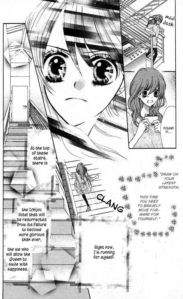 Mayonaka ni Kiss Chapter 9 page 26 - Chapter 9