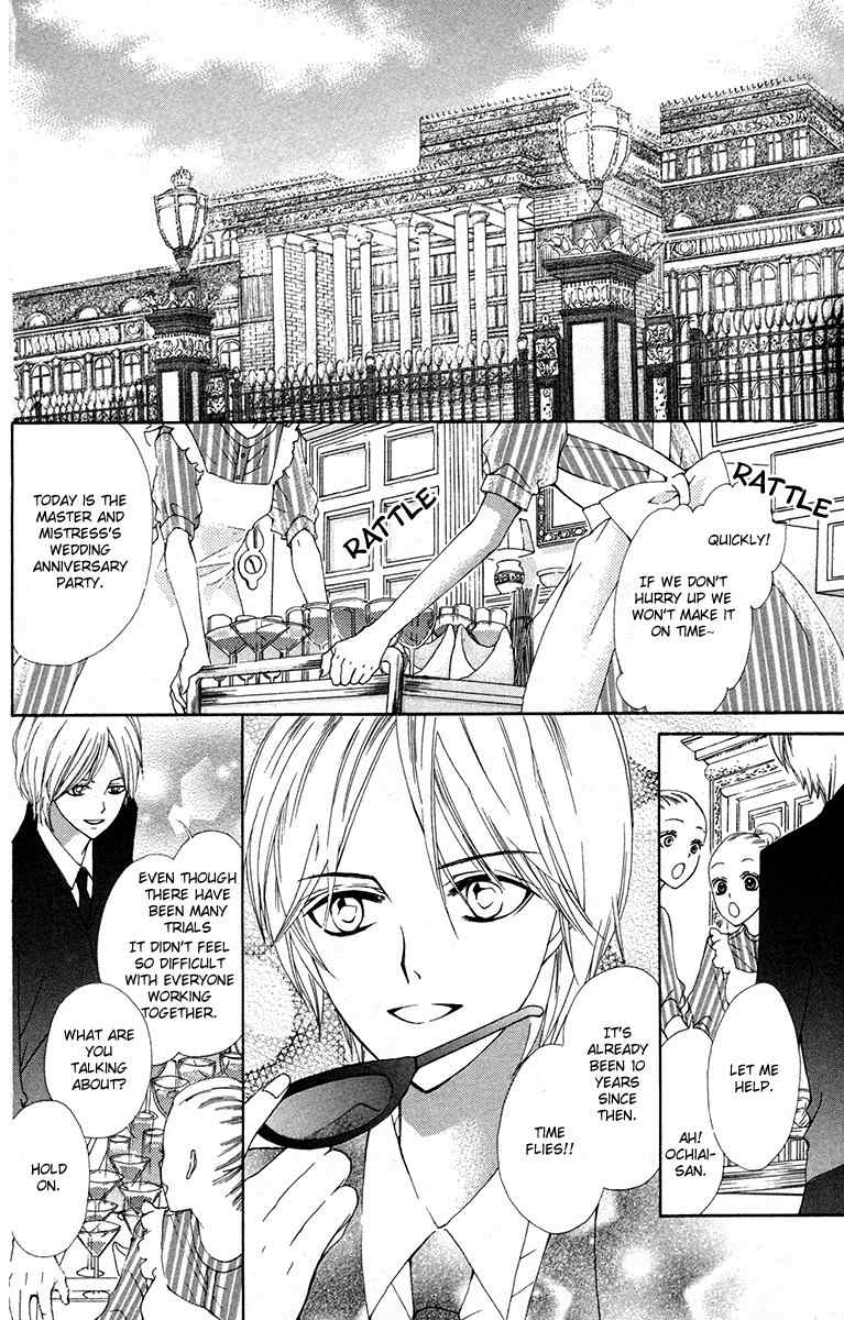 Mayonaka ni Kiss Chapter 9 page 32 - Chapter 9