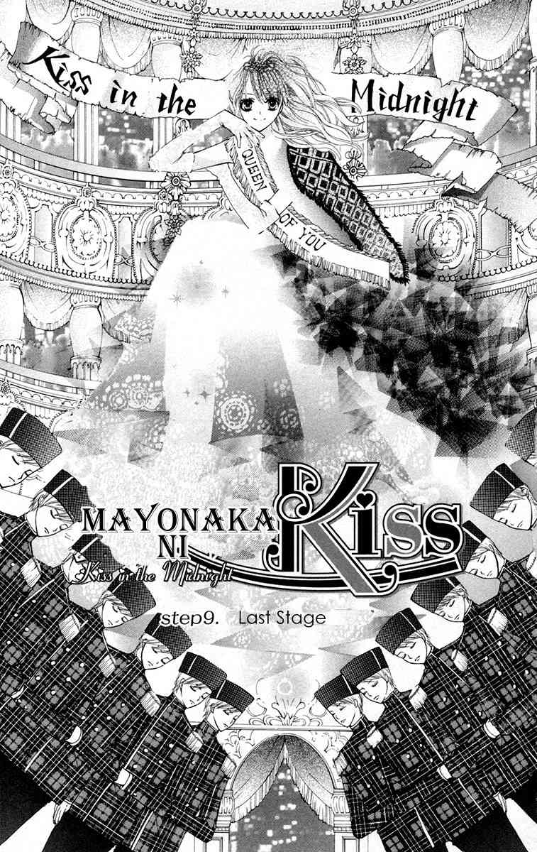 Mayonaka ni Kiss Chapter 9 page 5 - Chapter 9