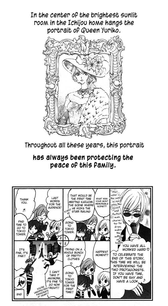 Mayonaka ni Kiss Chapter 9 page 6 - Chapter 9