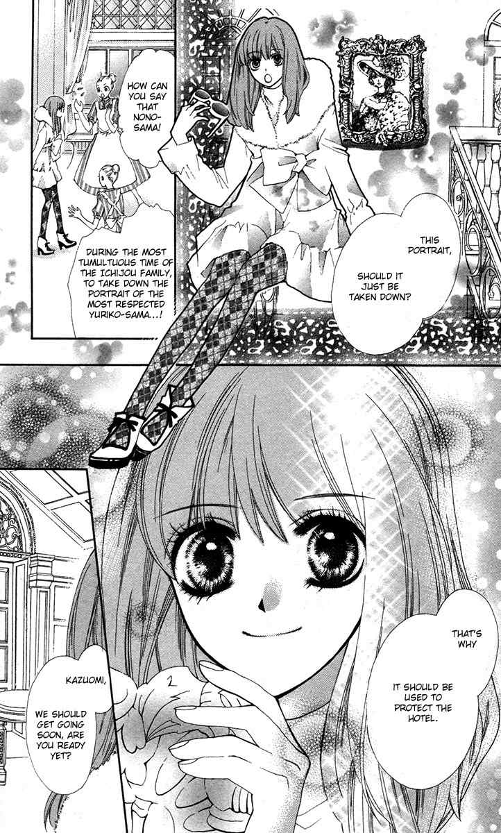 Mayonaka ni Kiss Chapter 9 page 7 - Chapter 9