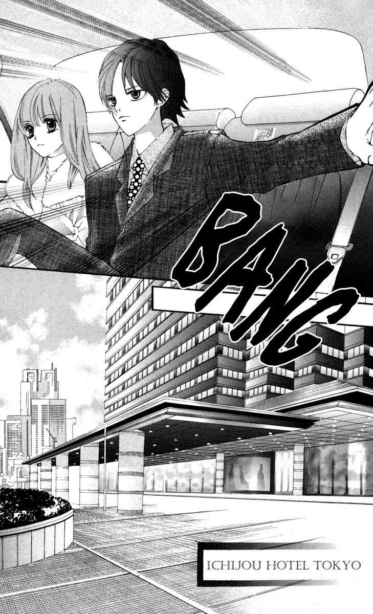 Mayonaka ni Kiss Chapter 9 page 9 - Chapter 9