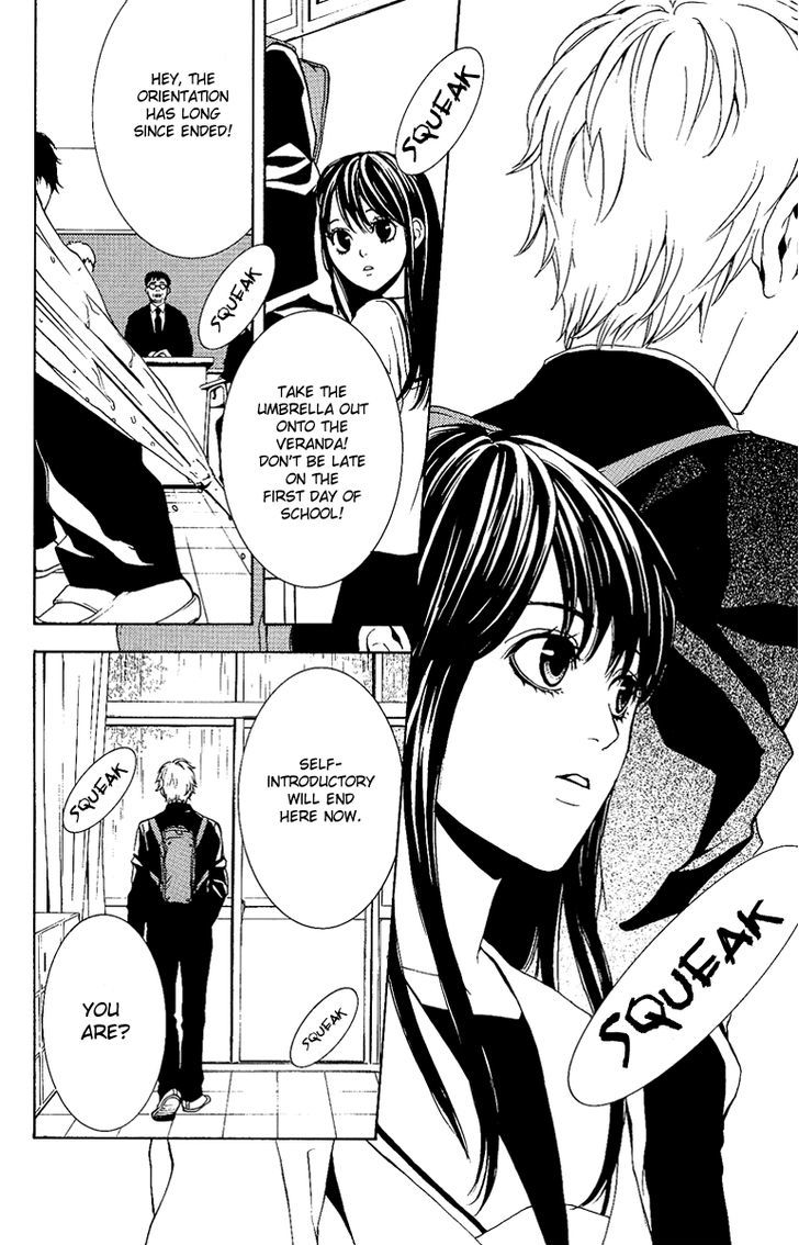Mayonaka no Ariadone Chapter 1 page 10 - Chapter 1 : Entrance