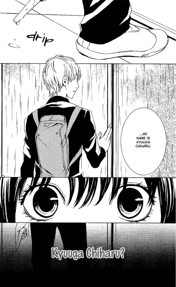 Mayonaka no Ariadone Chapter 1 page 11 - Chapter 1 : Entrance