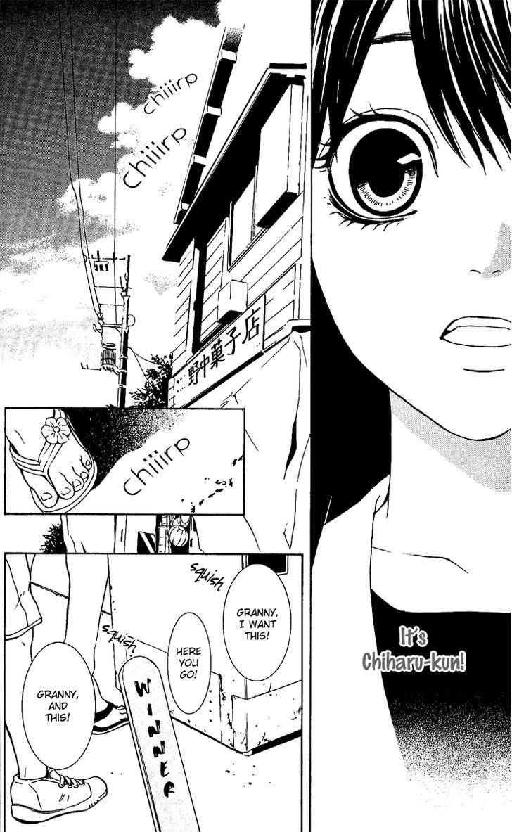 Mayonaka no Ariadone Chapter 1 page 13 - Chapter 1 : Entrance