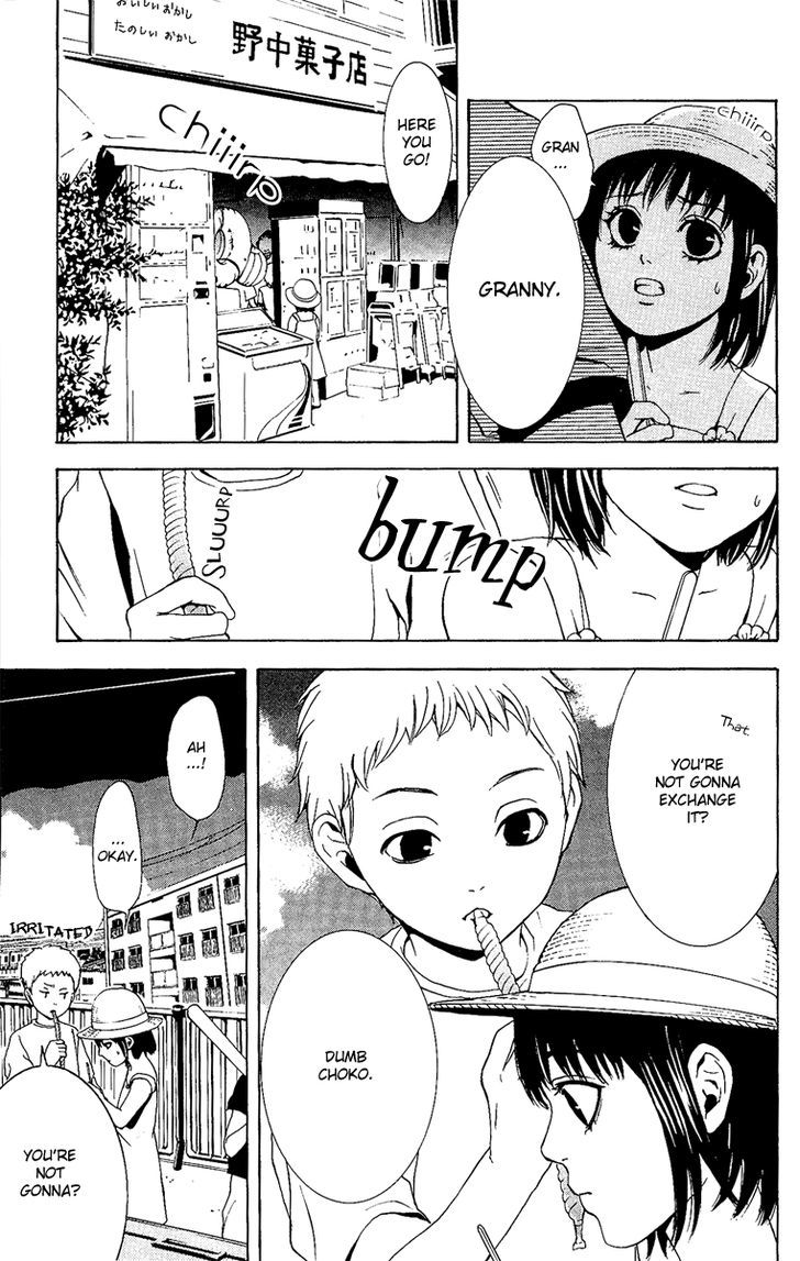 Mayonaka no Ariadone Chapter 1 page 14 - Chapter 1 : Entrance