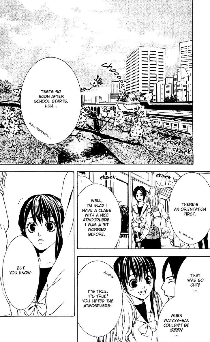 Mayonaka no Ariadone Chapter 1 page 19 - Chapter 1 : Entrance