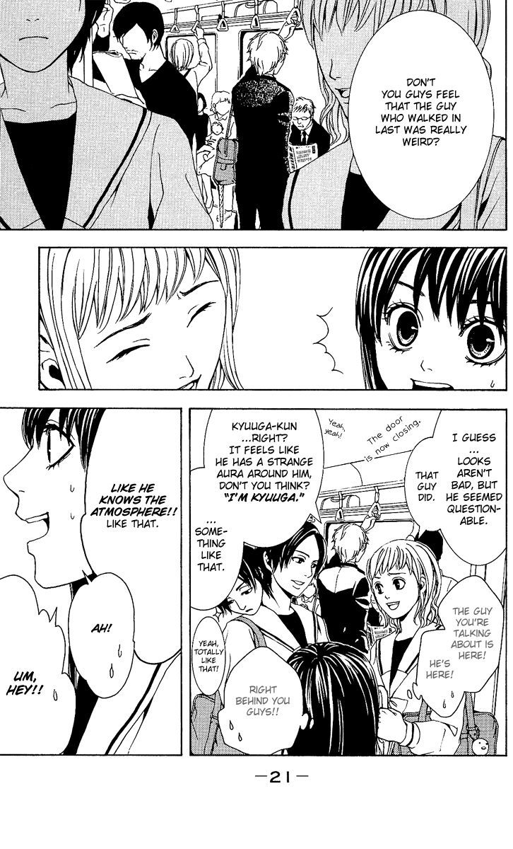 Mayonaka no Ariadone Chapter 1 page 20 - Chapter 1 : Entrance