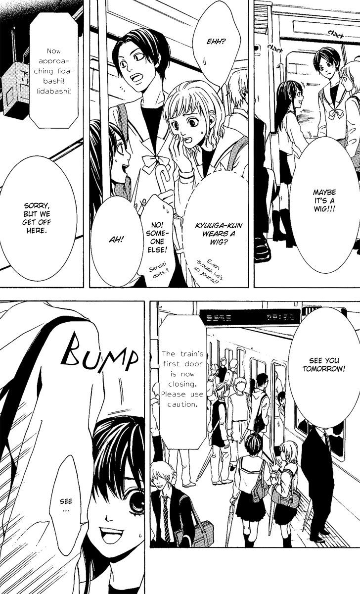 Mayonaka no Ariadone Chapter 1 page 21 - Chapter 1 : Entrance
