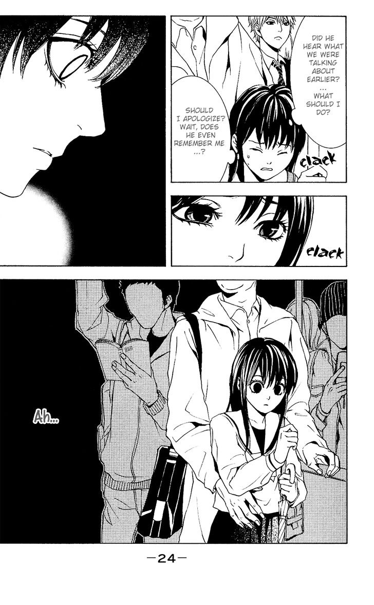 Mayonaka no Ariadone Chapter 1 page 23 - Chapter 1 : Entrance