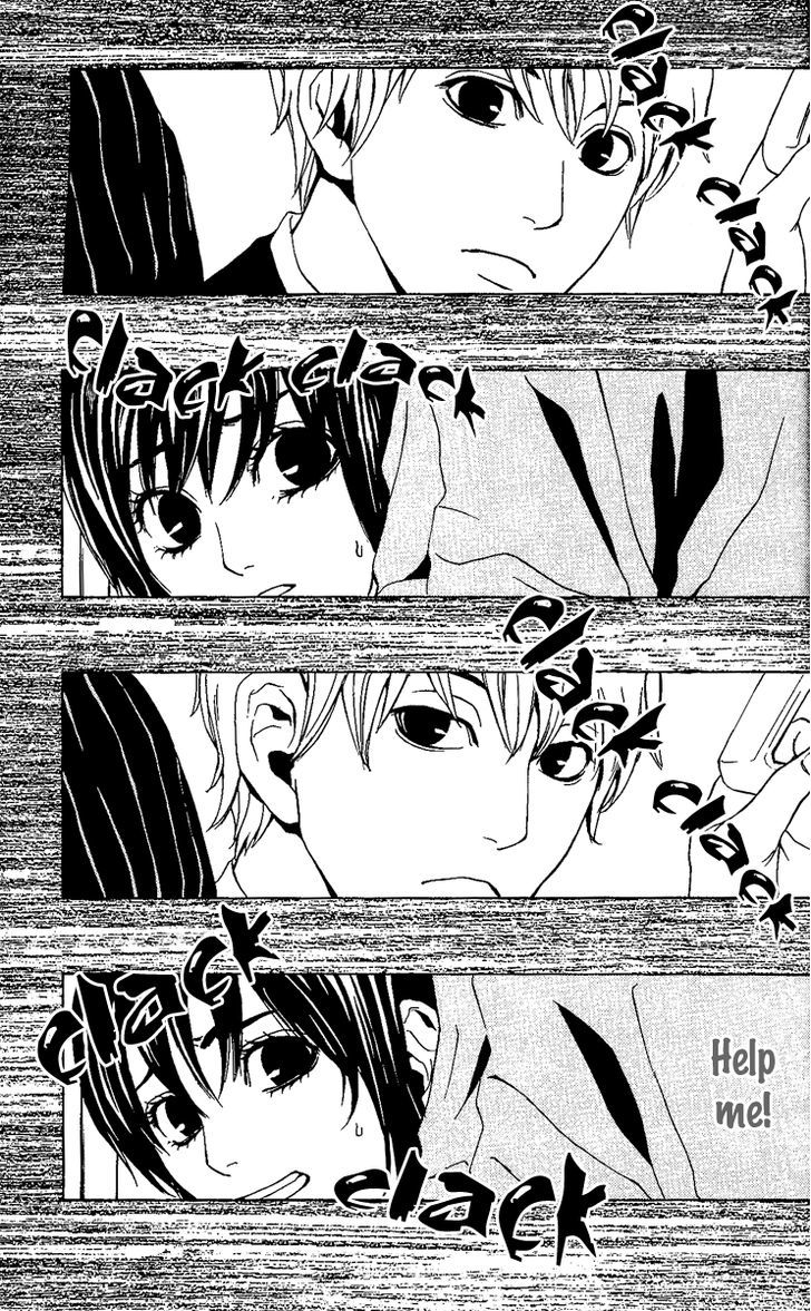 Mayonaka no Ariadone Chapter 1 page 26 - Chapter 1 : Entrance