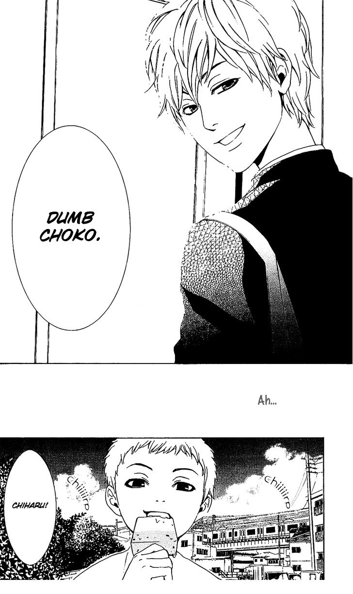 Mayonaka no Ariadone Chapter 1 page 33 - Chapter 1 : Entrance