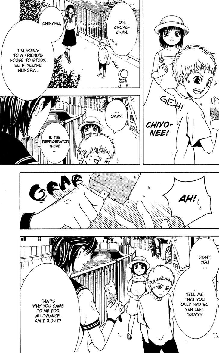 Mayonaka no Ariadone Chapter 1 page 34 - Chapter 1 : Entrance