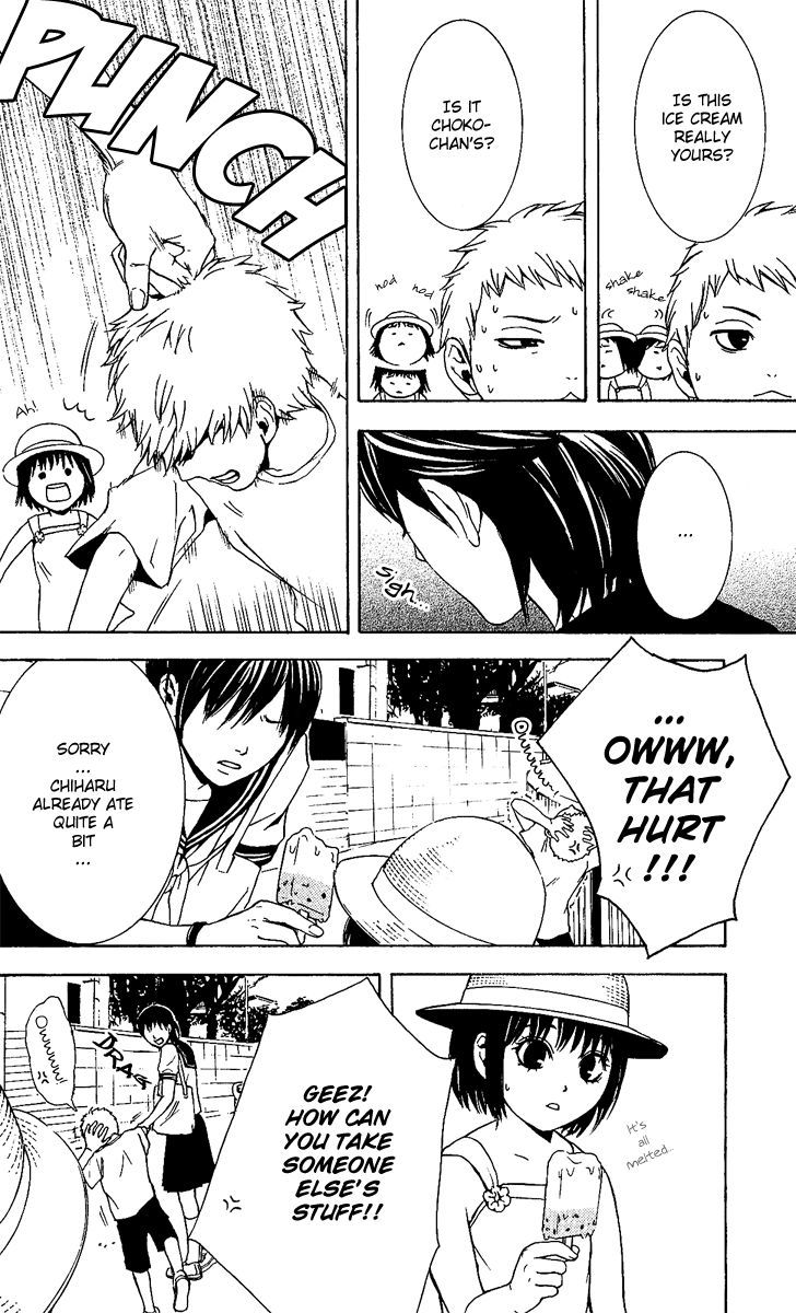 Mayonaka no Ariadone Chapter 1 page 35 - Chapter 1 : Entrance