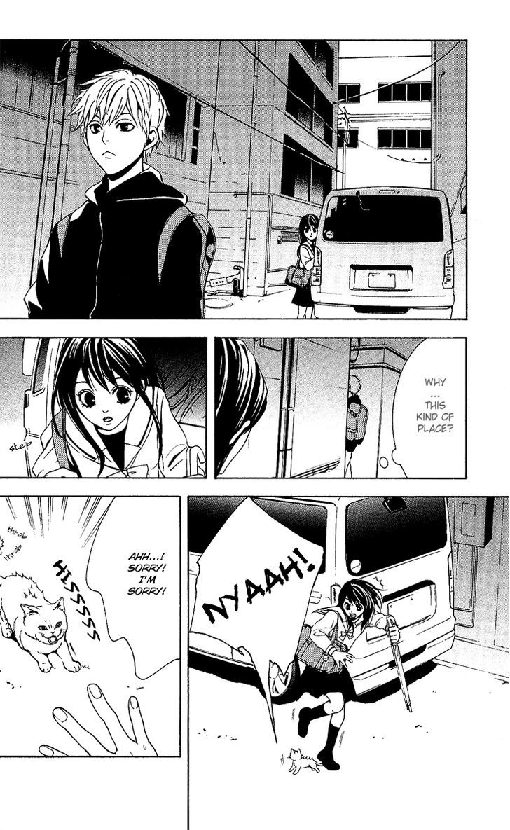 Mayonaka no Ariadone Chapter 1 page 41 - Chapter 1 : Entrance