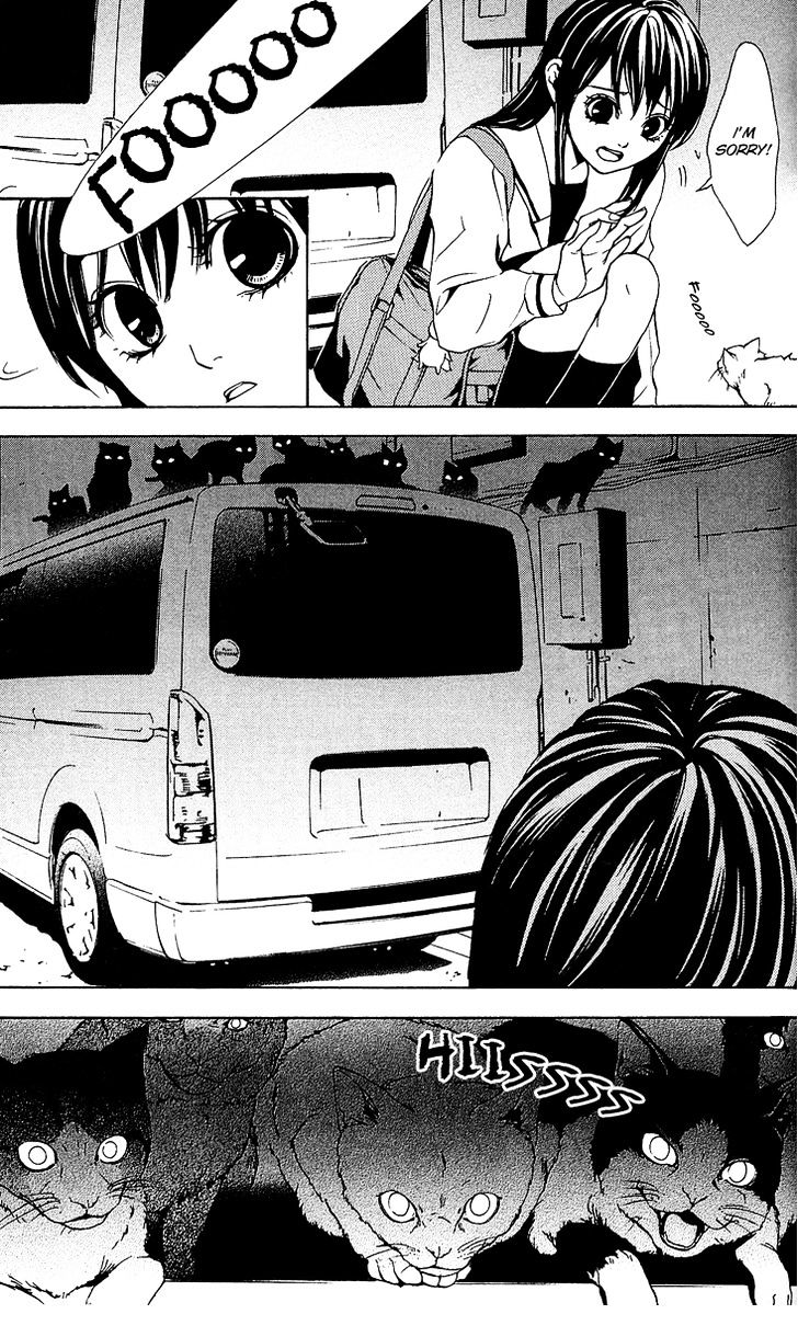 Mayonaka no Ariadone Chapter 1 page 42 - Chapter 1 : Entrance