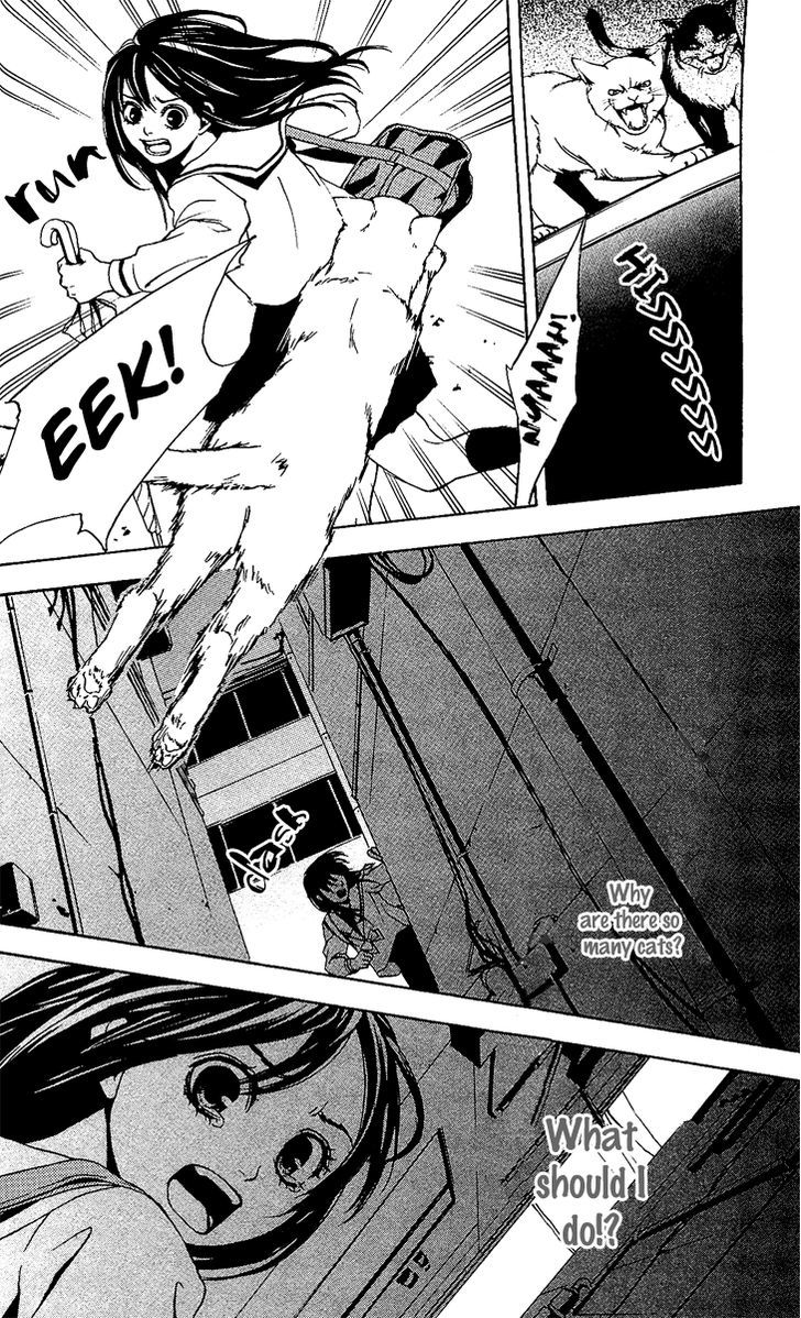 Mayonaka no Ariadone Chapter 1 page 43 - Chapter 1 : Entrance