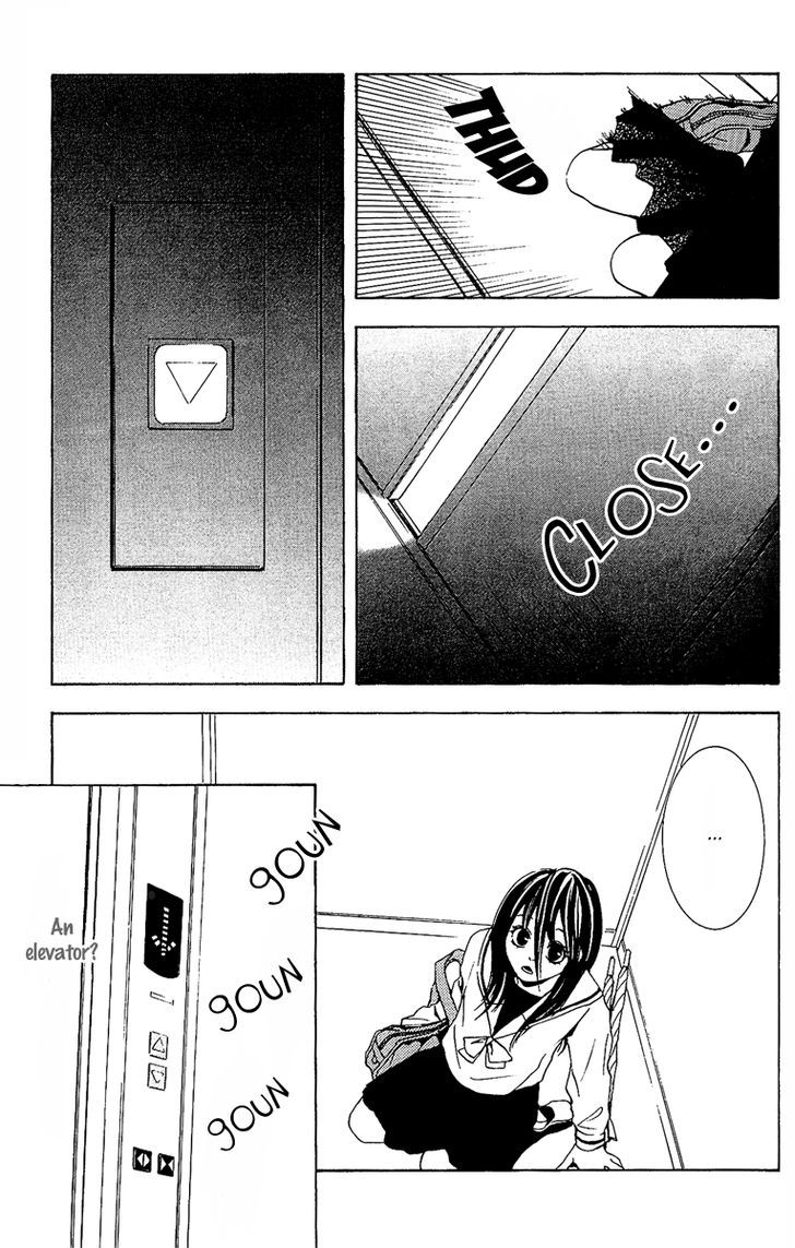 Mayonaka no Ariadone Chapter 1 page 46 - Chapter 1 : Entrance