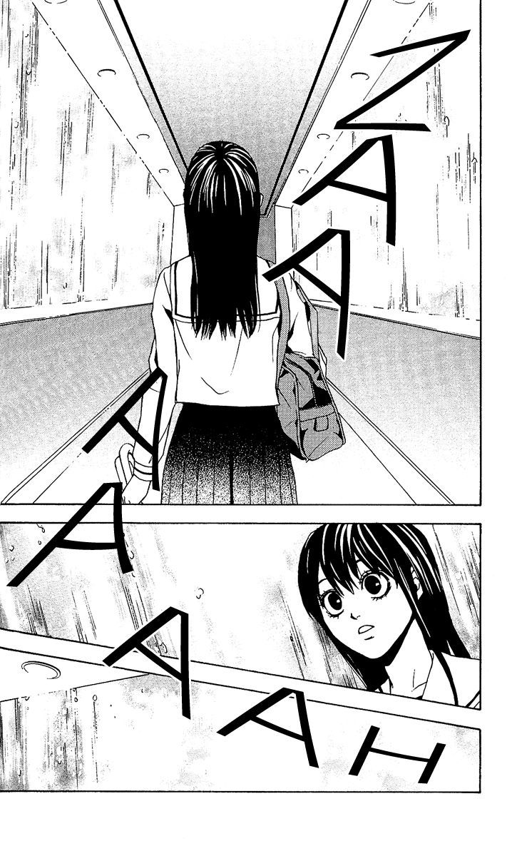 Mayonaka no Ariadone Chapter 1 page 51 - Chapter 1 : Entrance