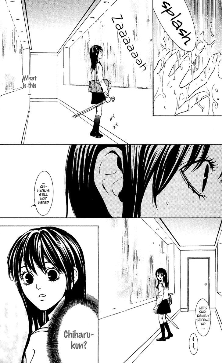 Mayonaka no Ariadone Chapter 1 page 54 - Chapter 1 : Entrance