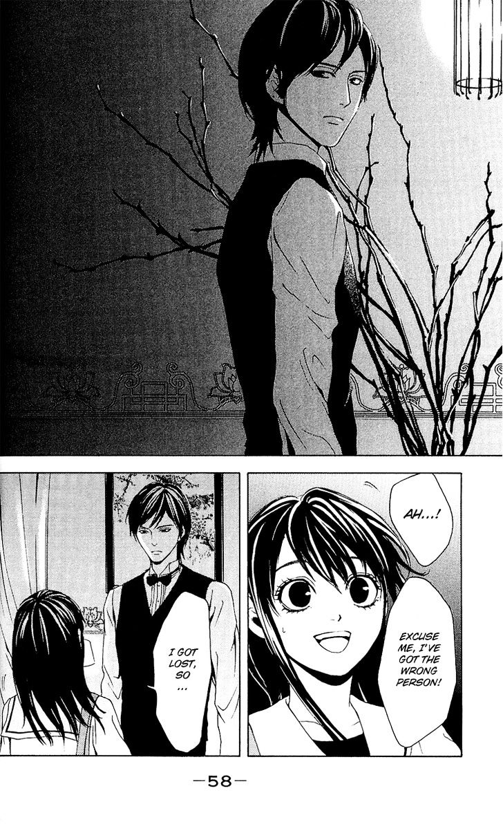 Mayonaka no Ariadone Chapter 1 page 56 - Chapter 1 : Entrance