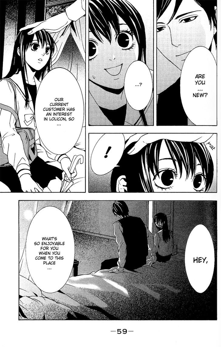 Mayonaka no Ariadone Chapter 1 page 57 - Chapter 1 : Entrance