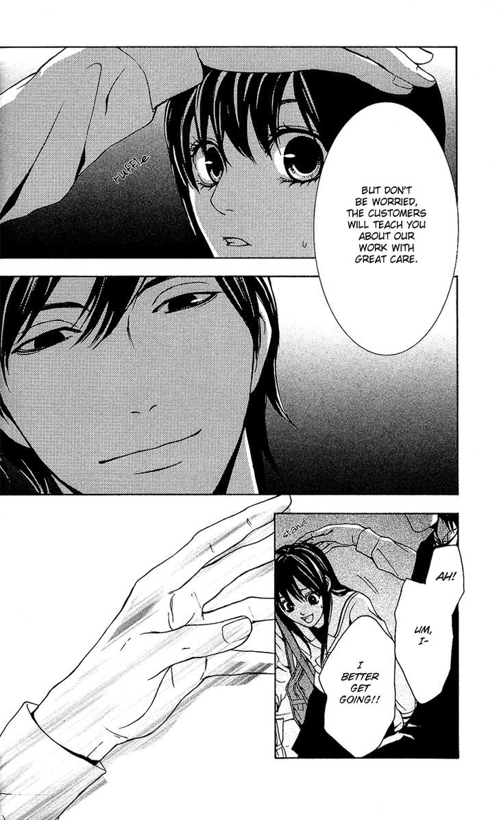 Mayonaka no Ariadone Chapter 1 page 58 - Chapter 1 : Entrance