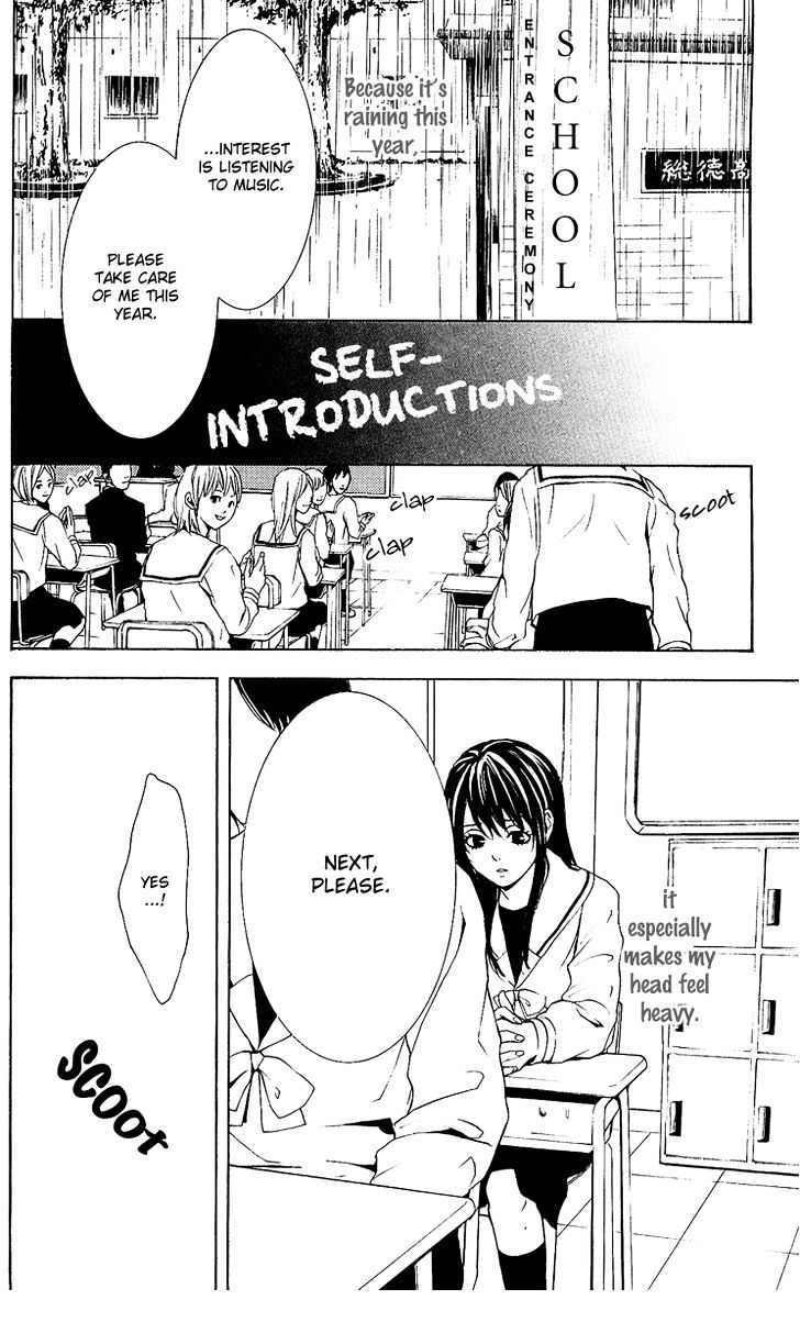 Mayonaka no Ariadone Chapter 1 page 6 - Chapter 1 : Entrance