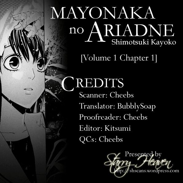 Mayonaka no Ariadone Chapter 1 page 62 - Chapter 1 : Entrance