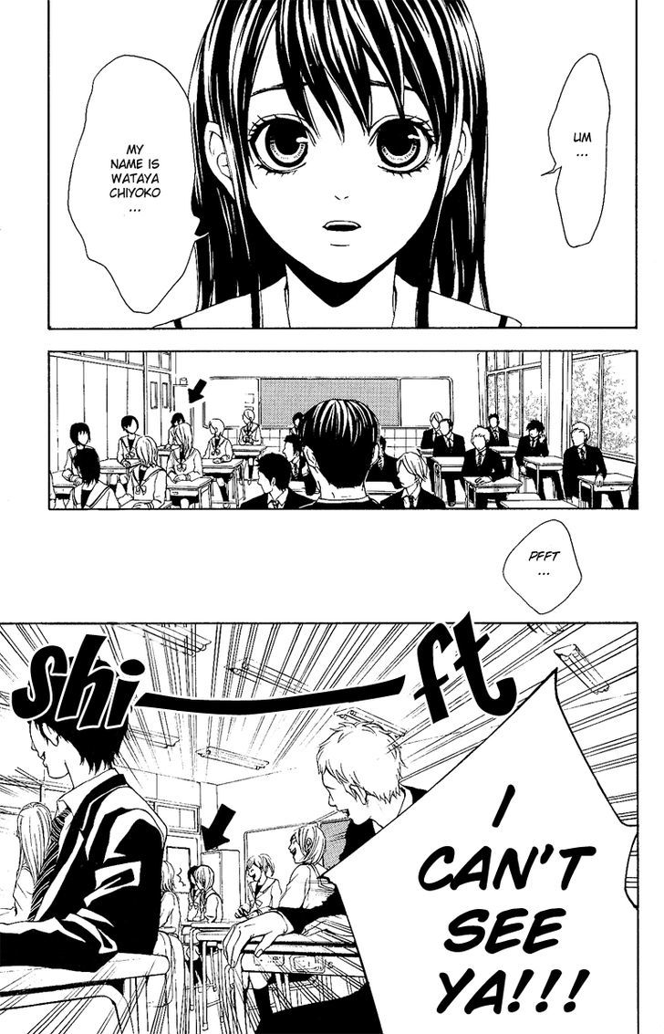 Mayonaka no Ariadone Chapter 1 page 7 - Chapter 1 : Entrance