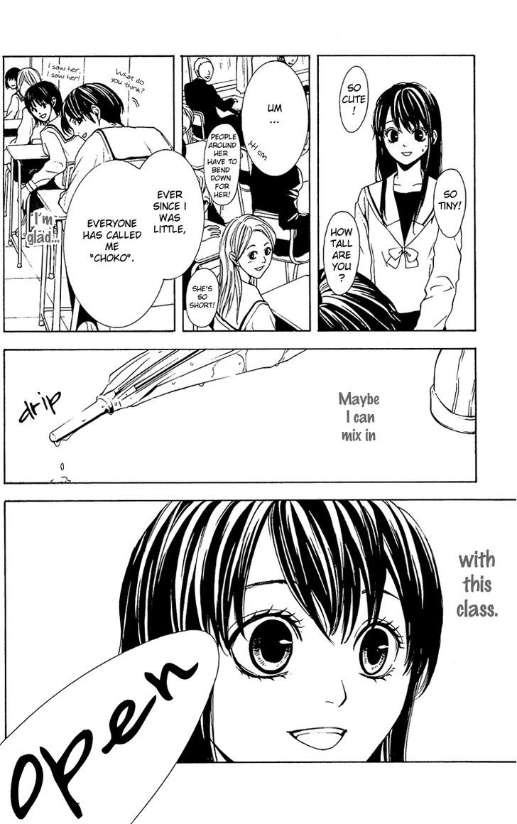 Mayonaka no Ariadone Chapter 1 page 8 - Chapter 1 : Entrance