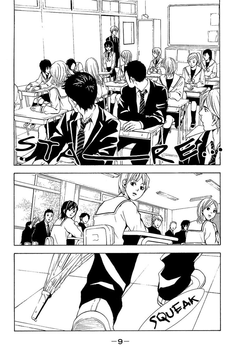 Mayonaka no Ariadone Chapter 1 page 9 - Chapter 1 : Entrance